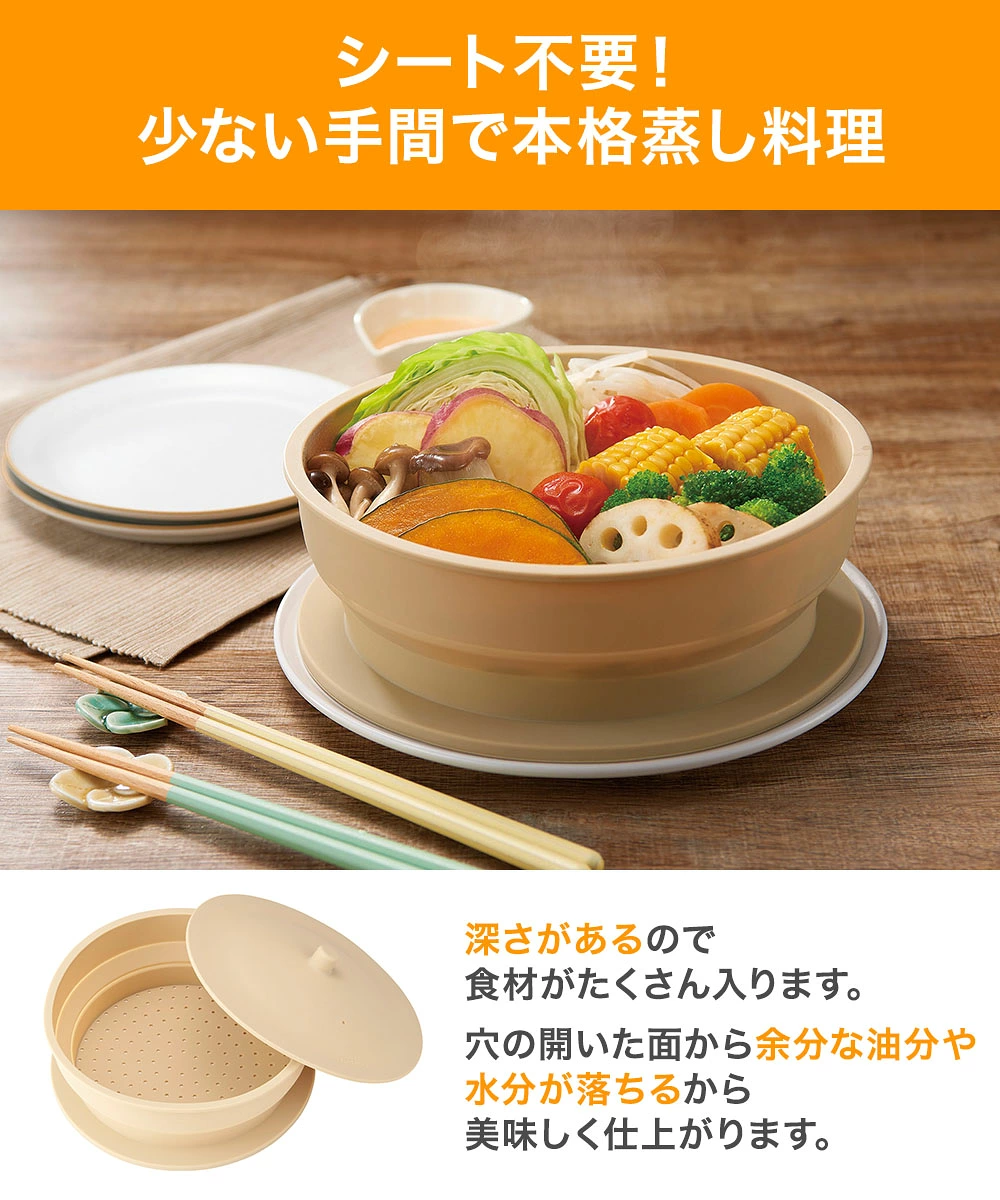 【日本直送】Cogit 可折疊矽膠蒸籠｜健康速煮 