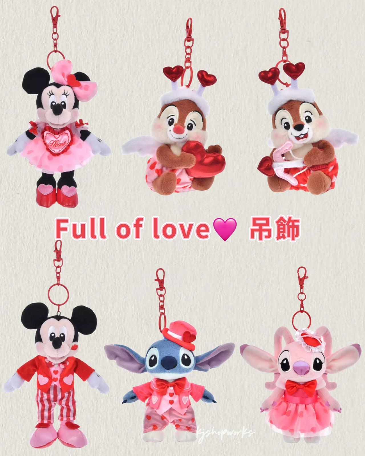 預訂 情人節 Full of love 吊飾