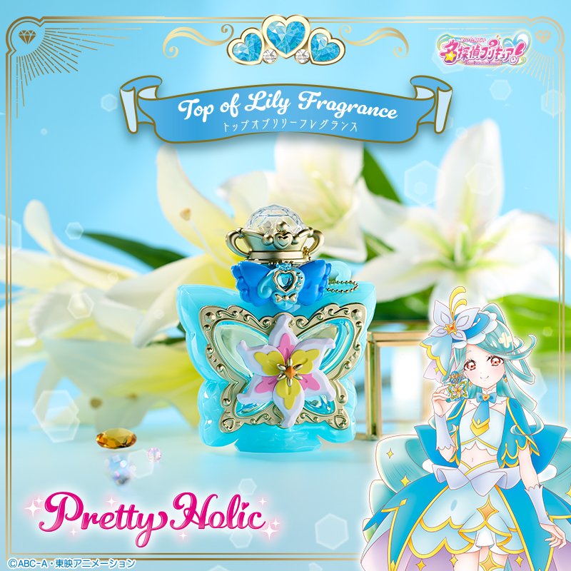 名偵探光之美少女 Pretty Holic Top of Lily 香水 / 唇膏 PreCure #P-PCT0177 [BANDAI] (PRE-ORDER) [2026/08]