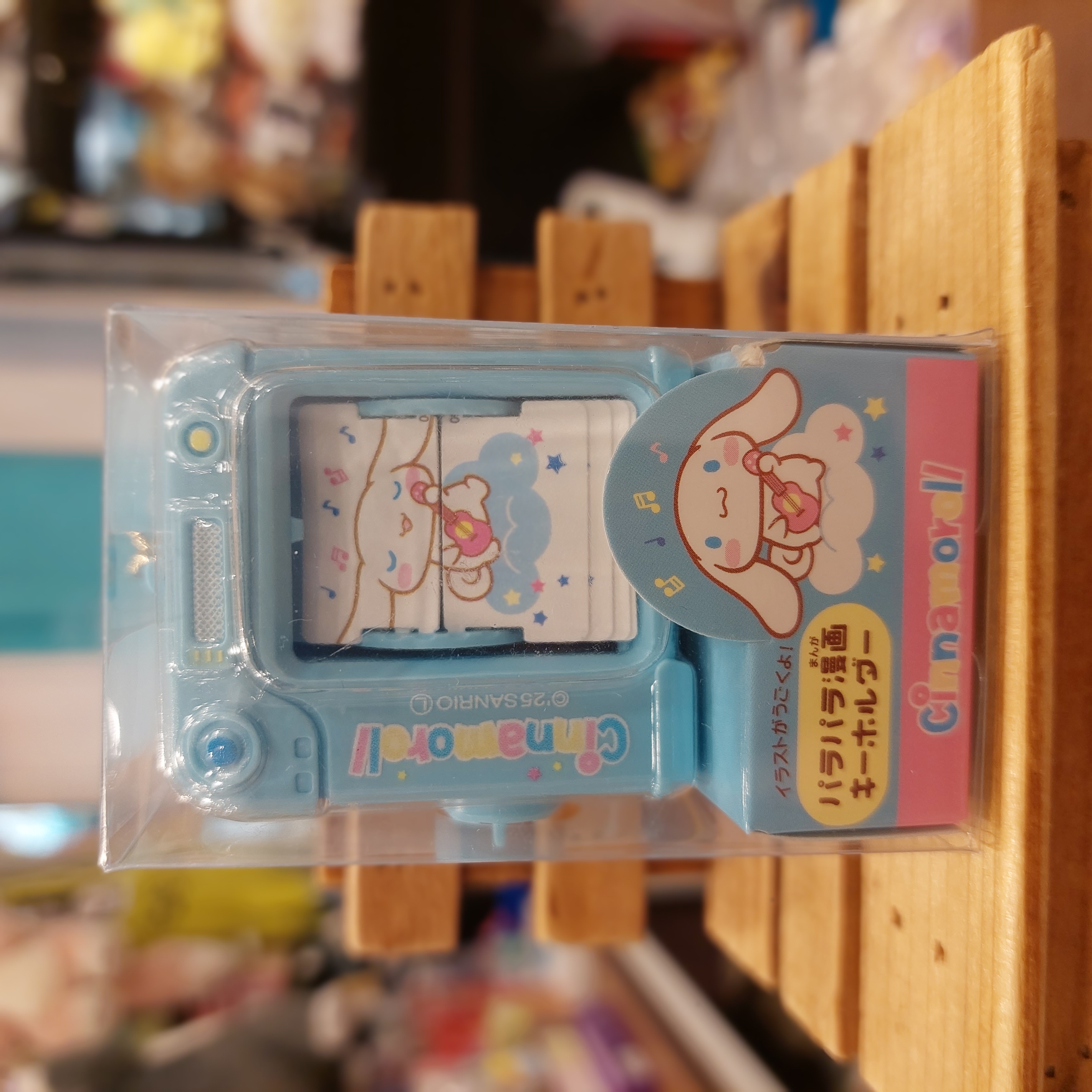 原裝日本 Sanrio 扭蛋機形 轉轉動畫匙扣 三款選