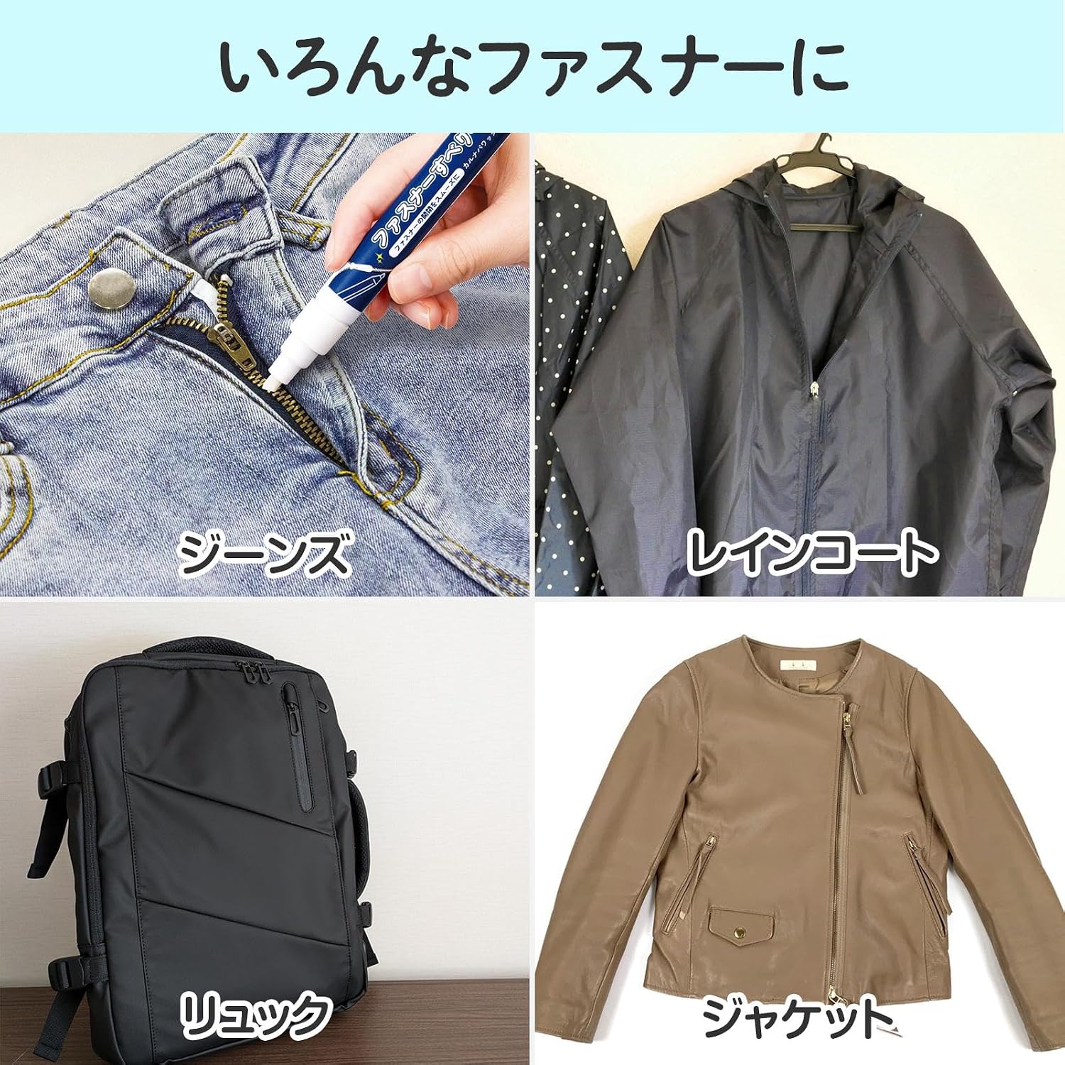 🔥🔥【日本製《COMO LIFE》拉鏈順滑潤滑筆】