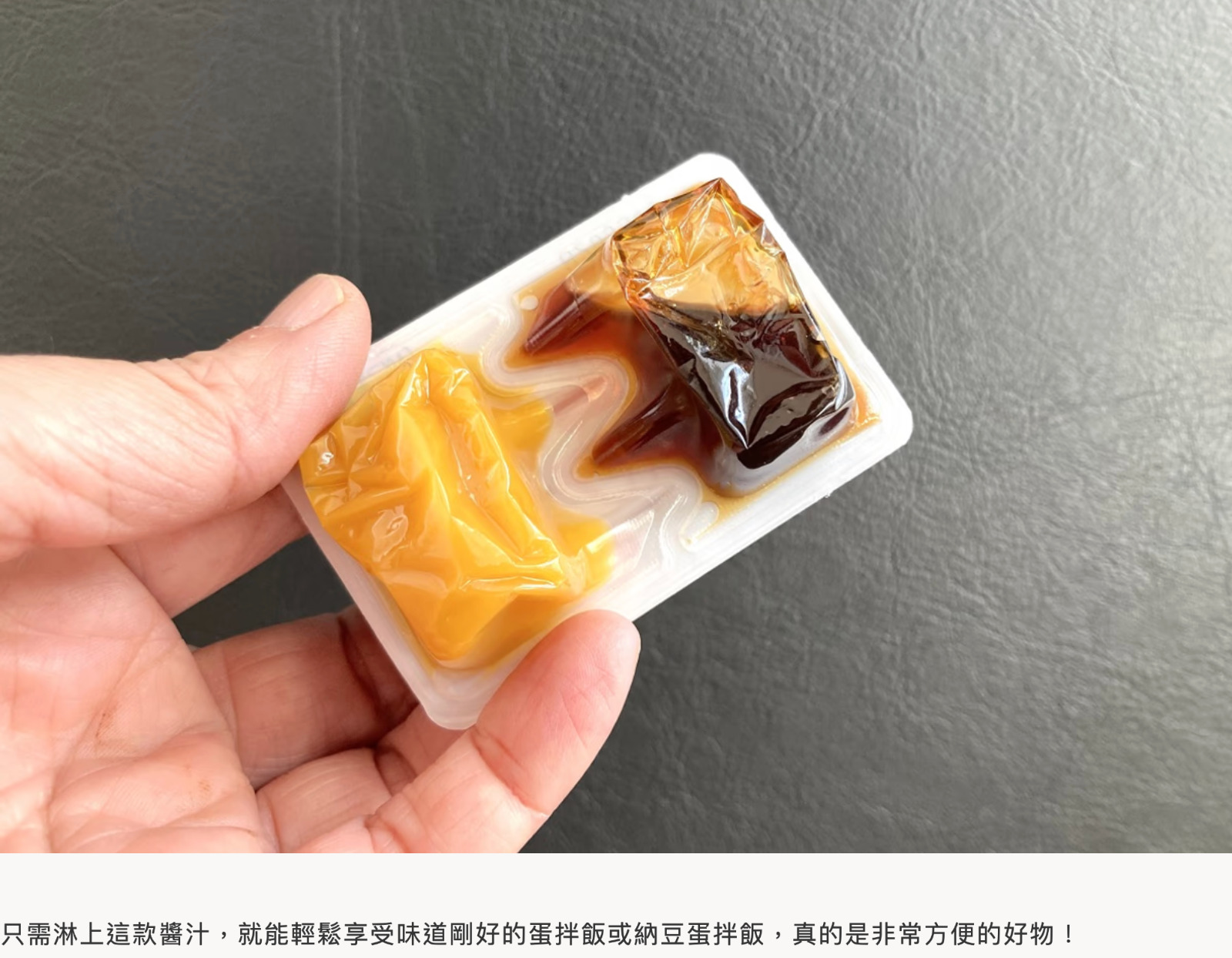 激安電気- 日本直送 DONKI限定 生 蛋醬油拌飯醬(包含18gx8小包獨立 包裝)