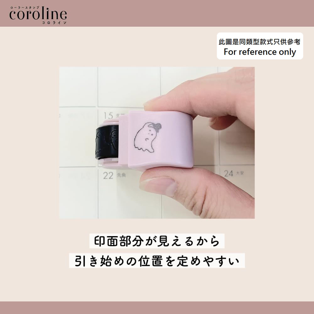 現貨｜Tea Time 茶點食物 Coroline 日版 轆轆 滾輪印章 (S3223477)