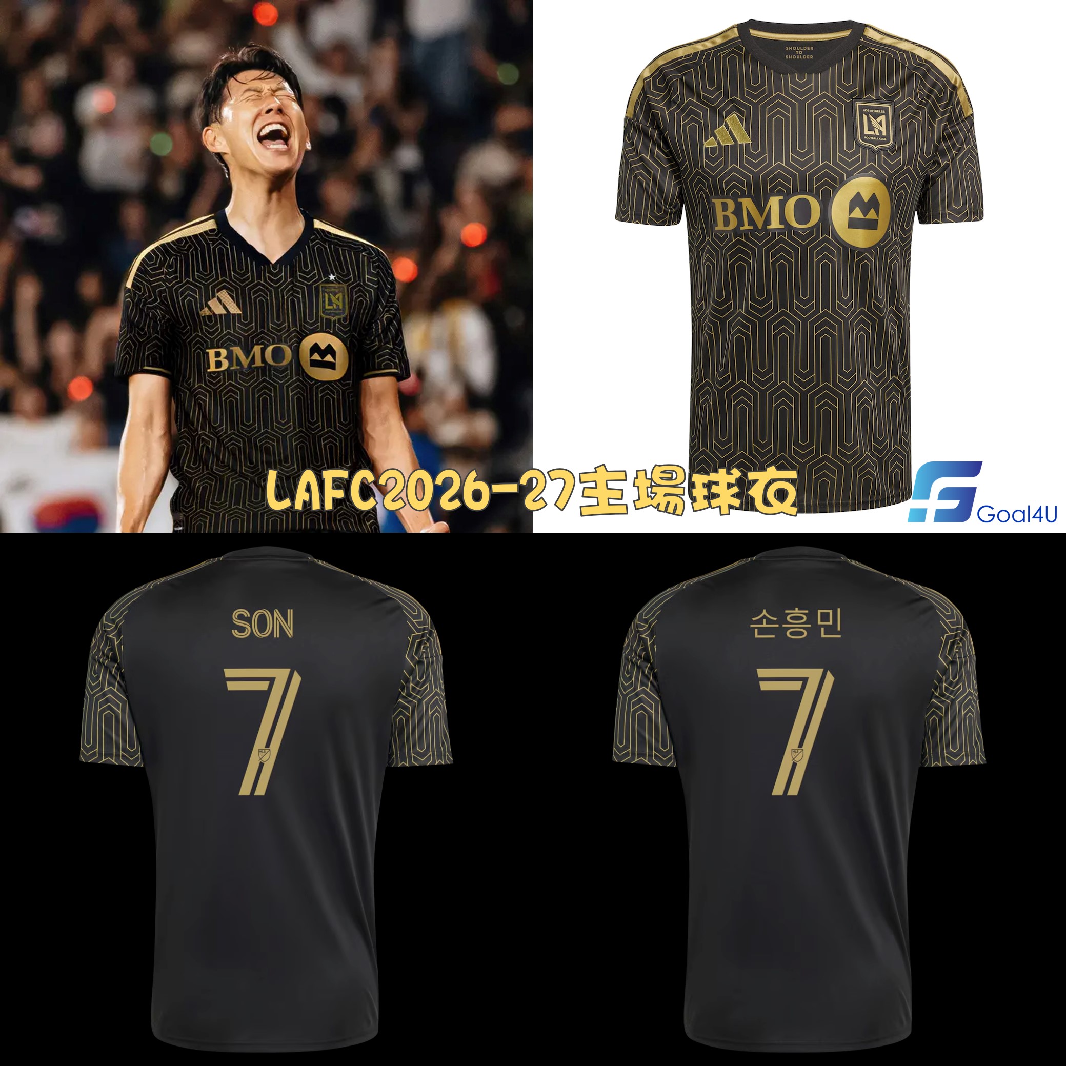 Adidas LAFC 洛杉磯FC 2026-27 主場球迷版球衣 (可加印字) JL6806