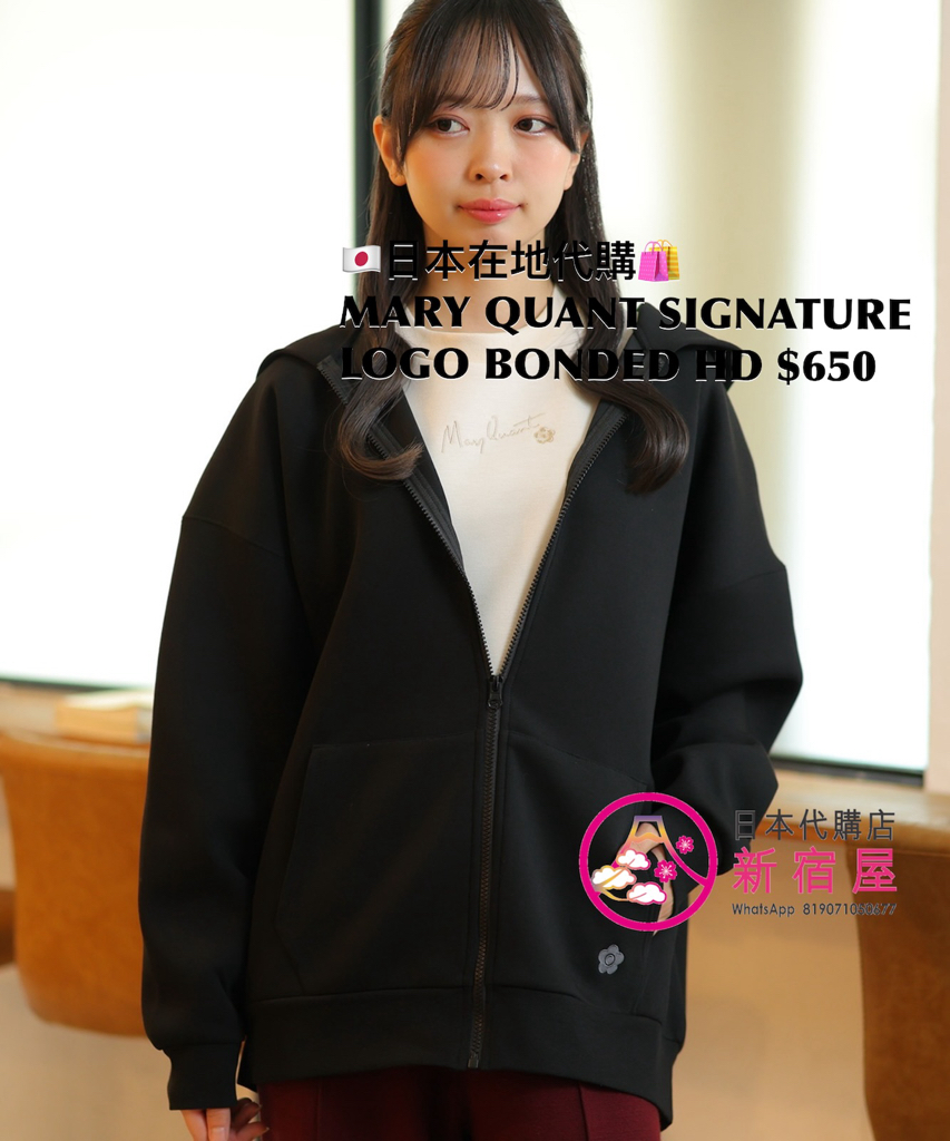 MARY QUANT SIGNATURE LOGO BONDED HOODIE