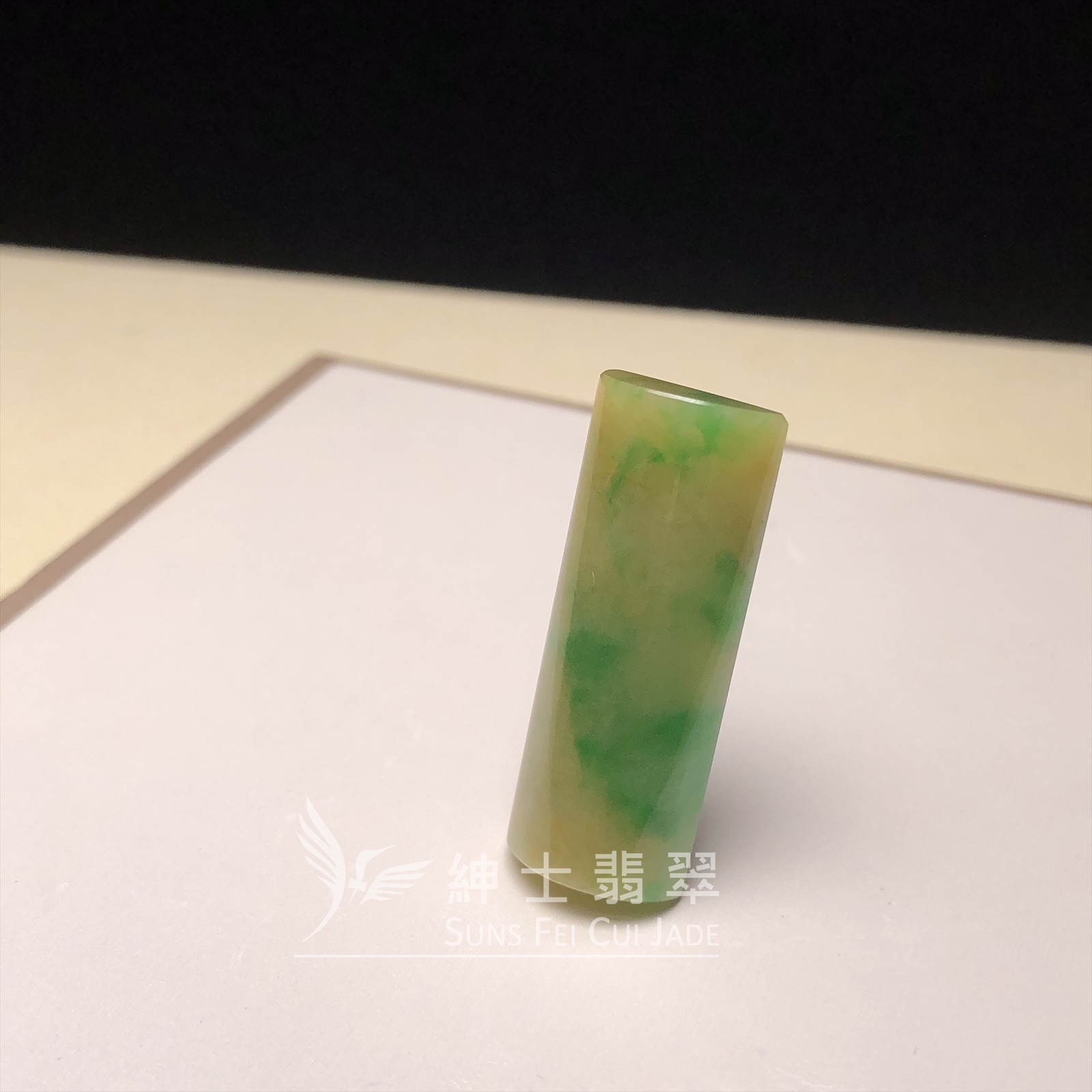 F00508  滿翡黃加綠無事牌 