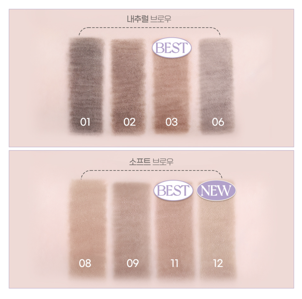 韓國 Peripera X 土豆熊 持久纖細眉筆 1+1套裝｜Speedy Skinny Brow 