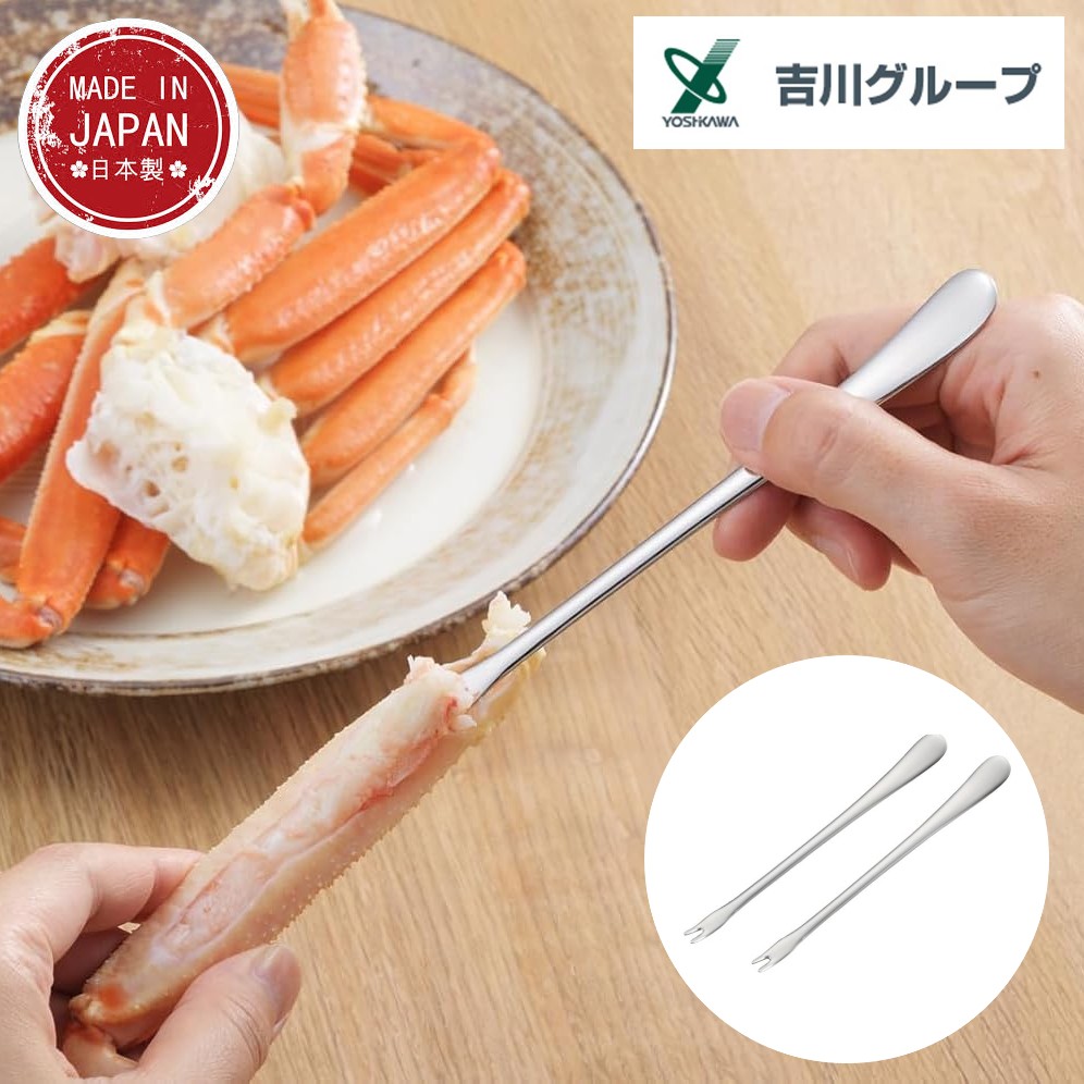 🔥🔥【日本製《吉川》多用途不鏽鋼叉】2隻裝