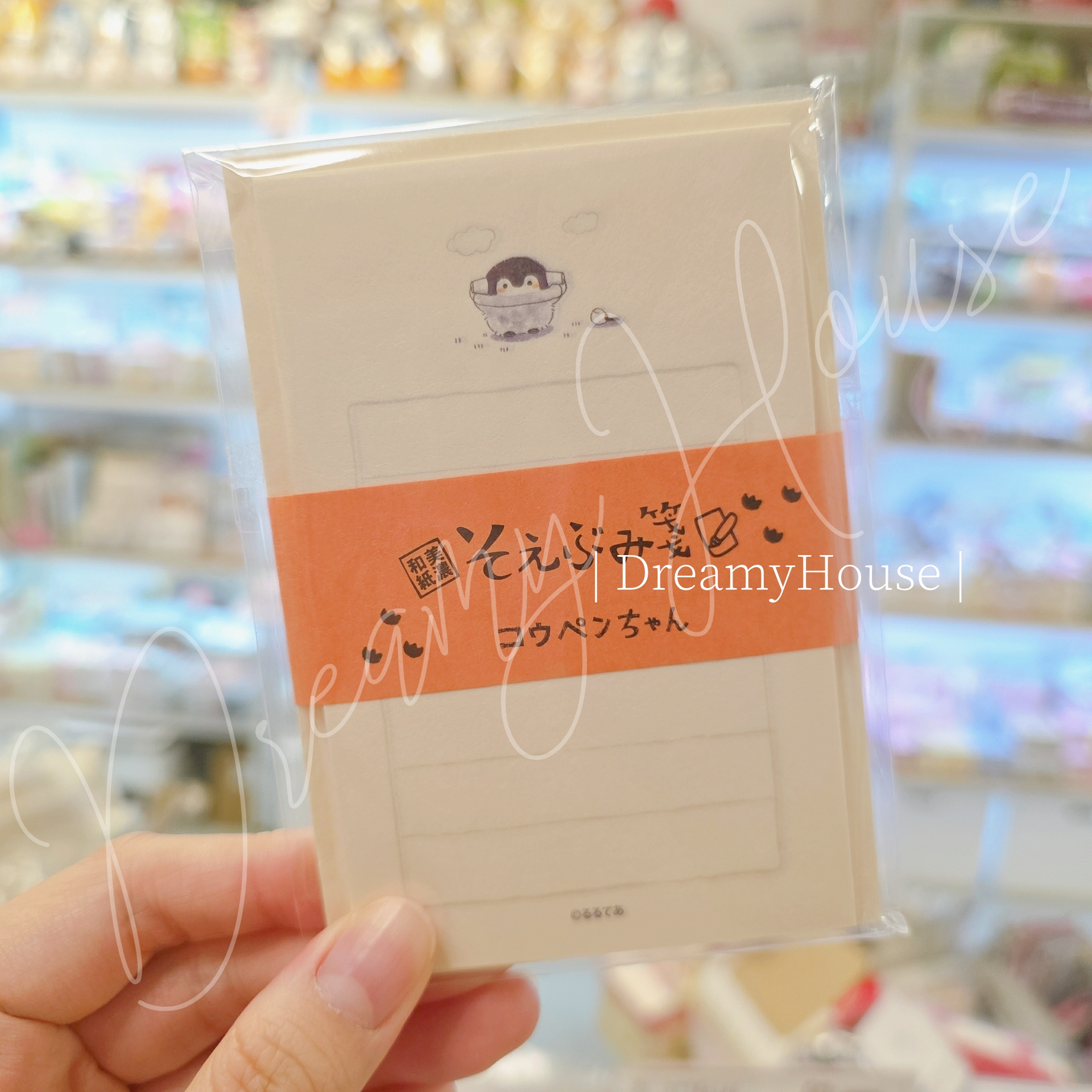 日本 正能量企鵝 koupenchan 信封信紙SET