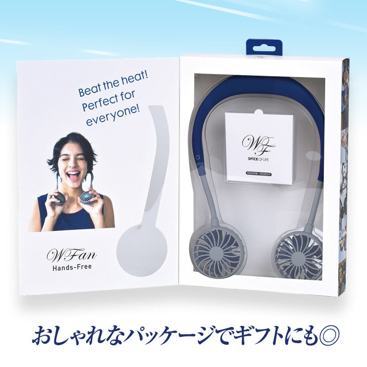 日本直送-Hands free型風扇