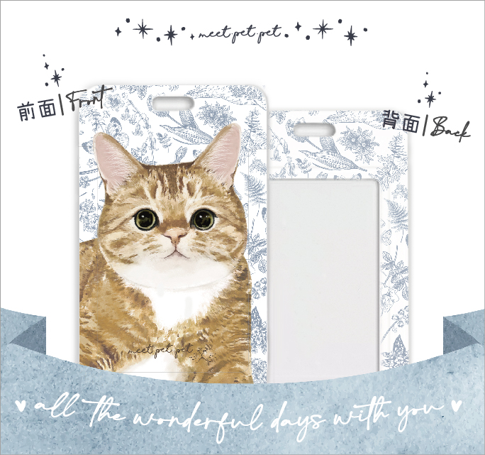 ⋆ 黃貓 ⋆ 萬用卡套⋆行李牌 ⋆ Tabby ⋆