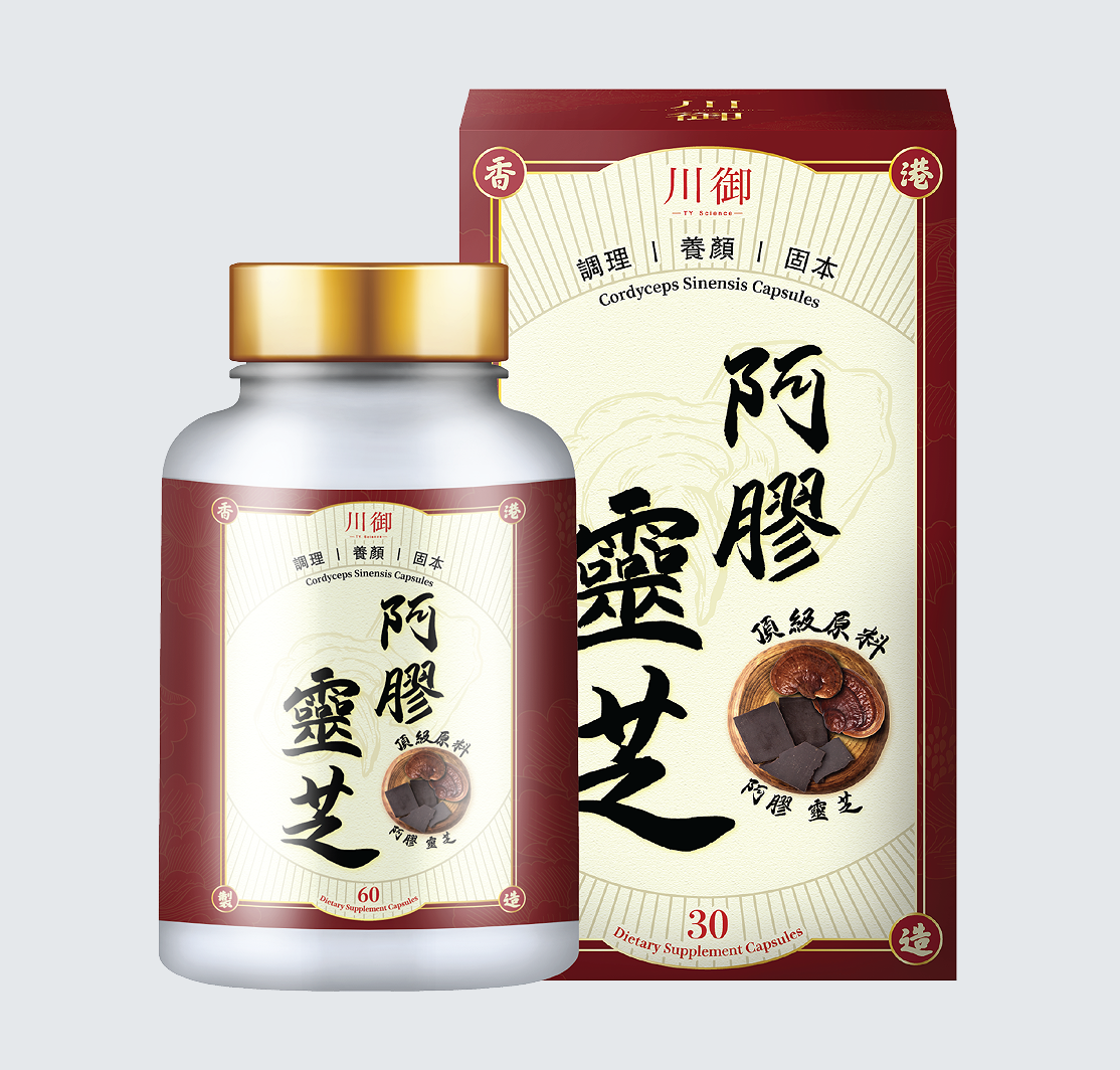 川御 - 川御 阿膠靈芝(30粒裝) 補中益氣 養血安神 美容養顏 大姨媽暖宮 緩解M痛 GMP 認證工廠生產 香港製造