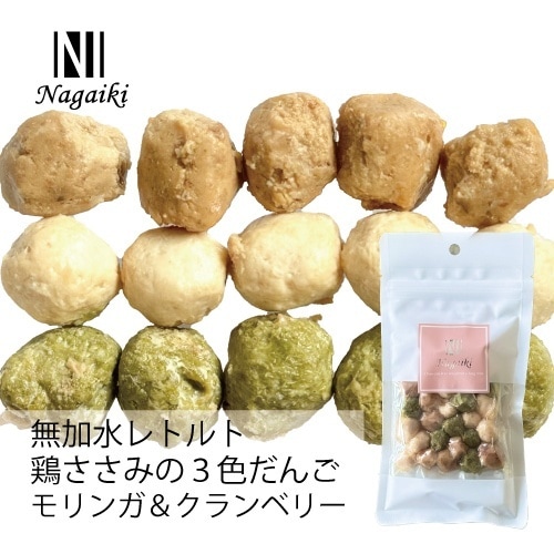 *Nagaiki🇯🇵O.C.Farm 無加水蒸煮 - 雞胸肉三色丸子