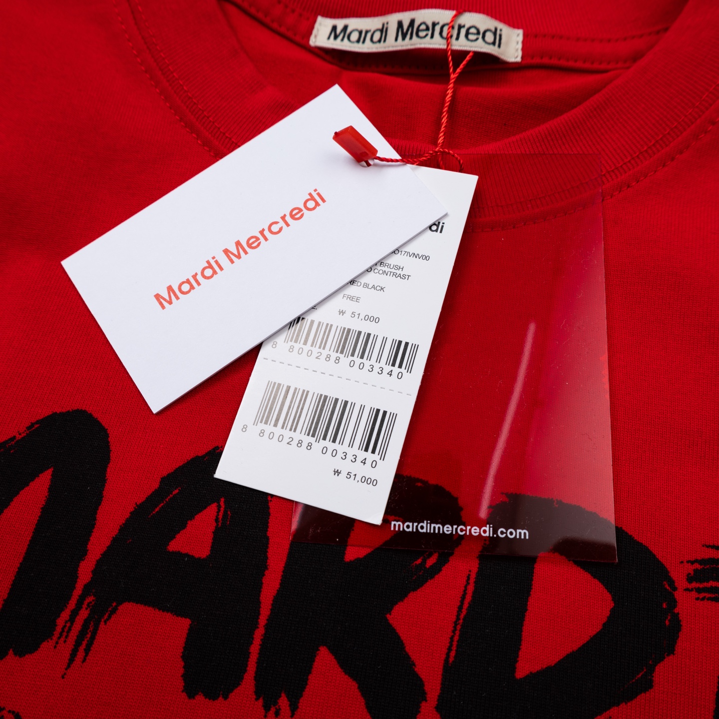 Mardi Mercredi Brush Logo Tee