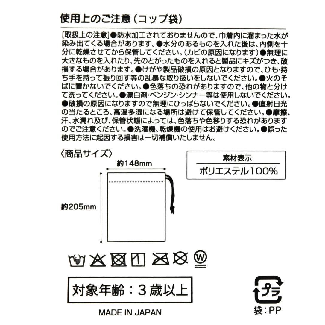 🎀【預訂】 Disney Back to School 杯 & 索繩袋 - Frozen Elsa