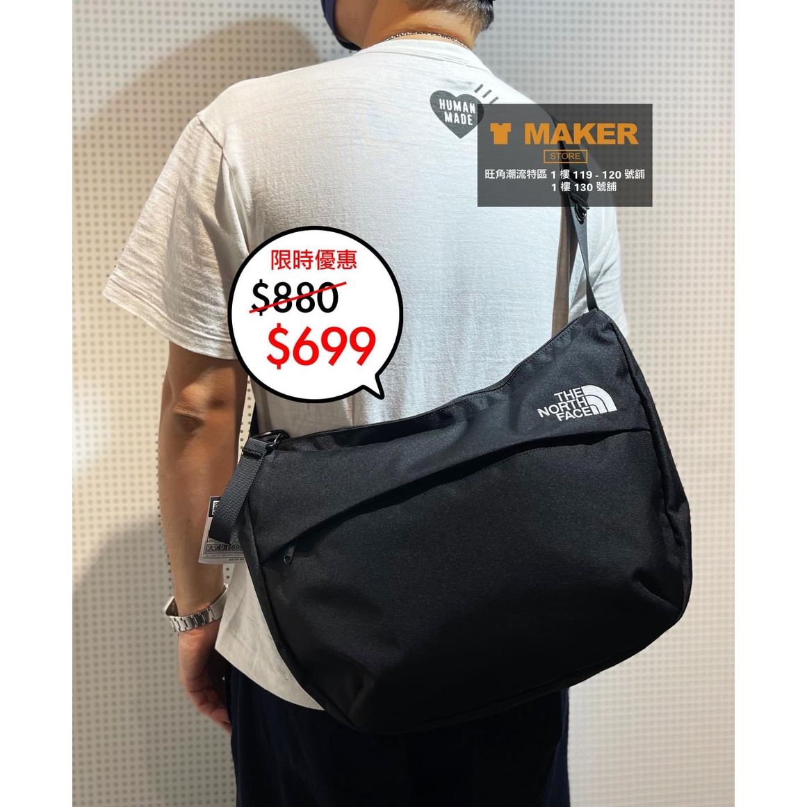 韓國直送The North Face White Label 系列NUPTSE CROSS BAG L 上架