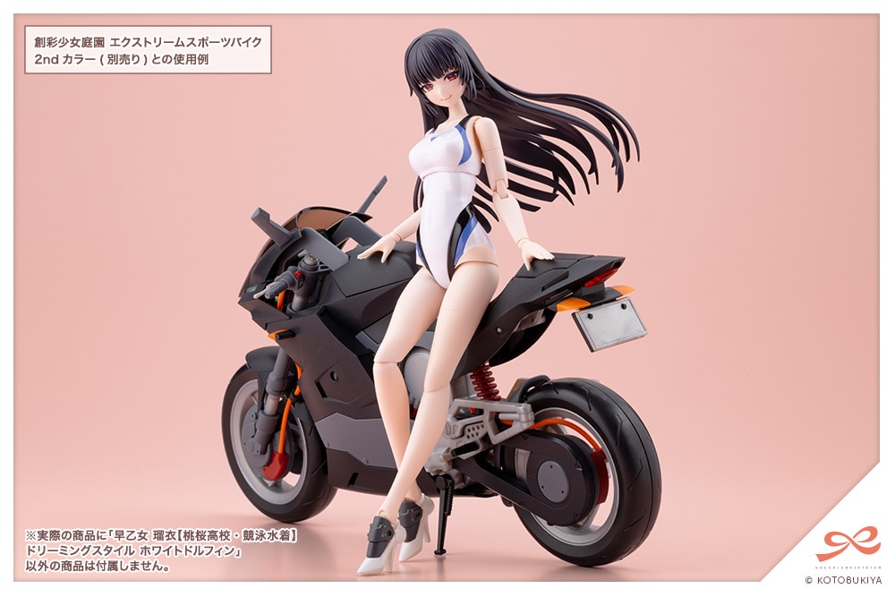 (預訂訂金 $100) (總價 $323) 壽屋 Kotobukiya 創彩少女庭園 早乙女瑠衣【桃櫻高校 競泳泳裝Ver.】夢幻風格 白海豚 (KO08789) (行版) RUI SAOTOME