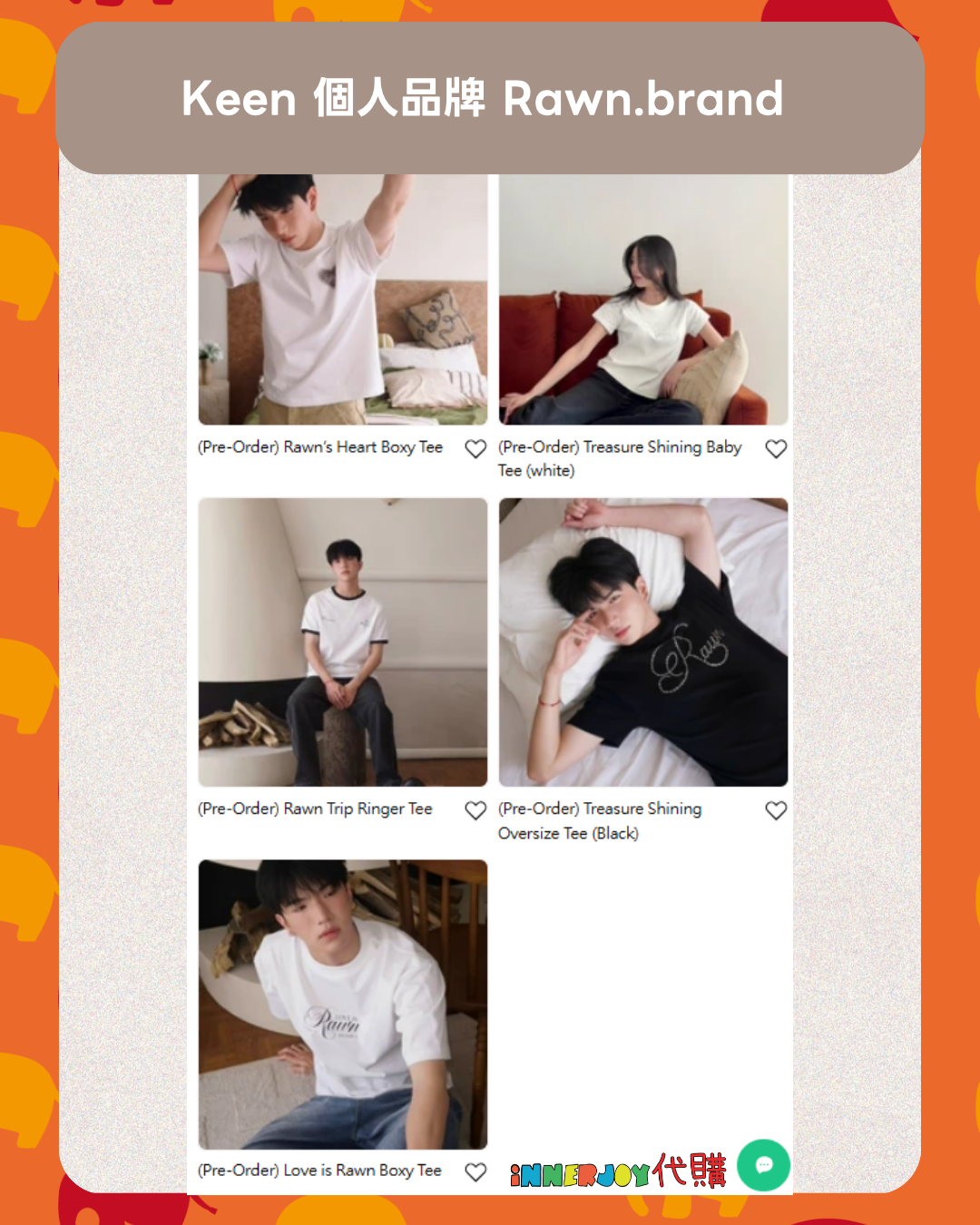 預購 | SeaKeen - Keen 個人品牌 Rawn.brand 