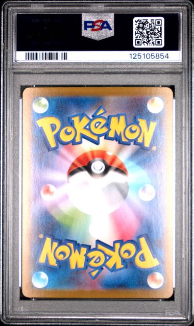 PSA10 2025 POKEMON JAPANESE SV11B-BLACK BOLT #167 SERPERIOR ex SPECIAL ART RARE