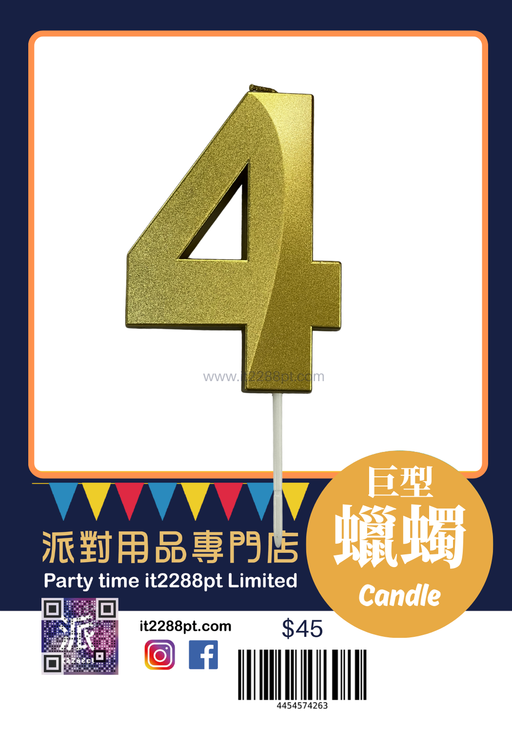 金屬色數字蠟燭 1pcs Numbers Candle