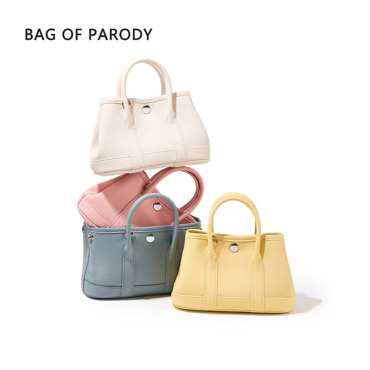 Bag Of Parody 花园包