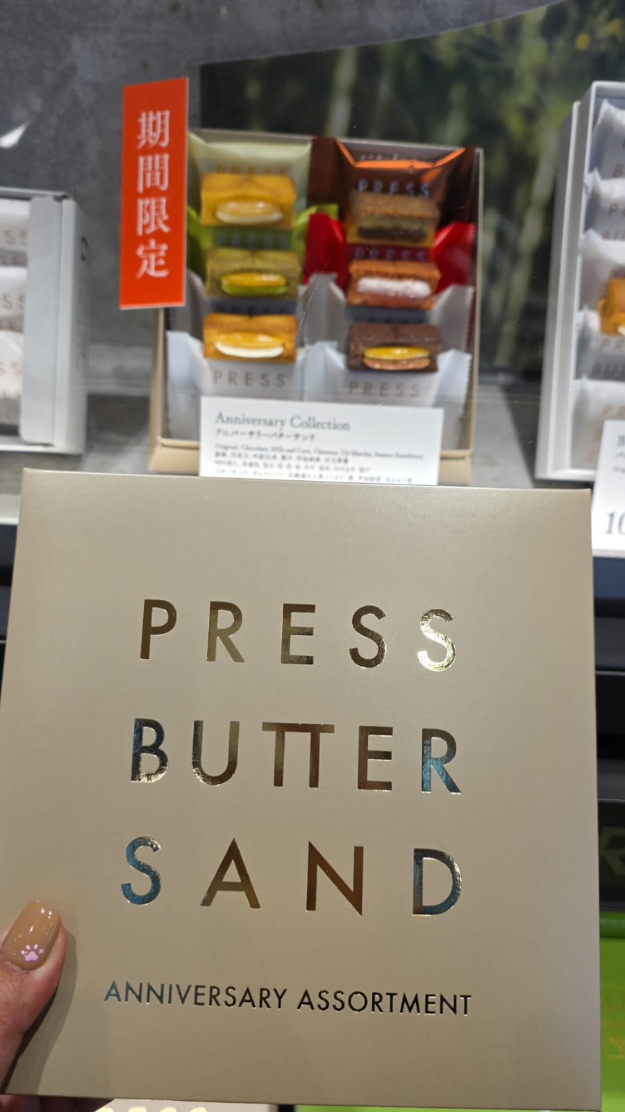 press butter sand