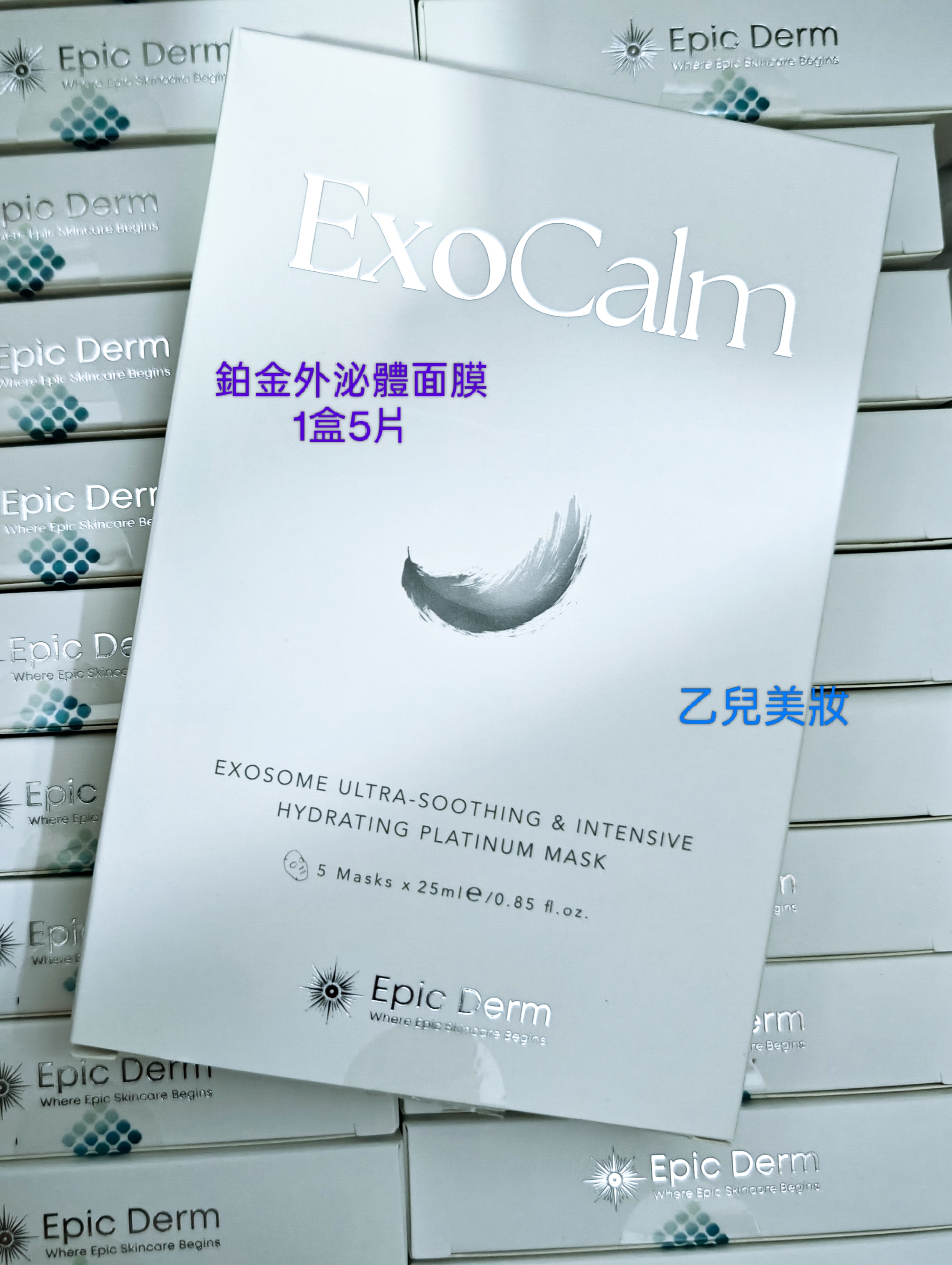 ExoCalm 鉑金外泌體面膜 1片 ExoCalm Calming Mask 