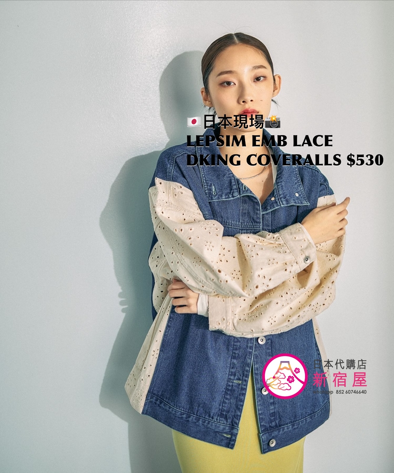 LEPSIM EMBROIDERED LACE DOCKING COVERALLS