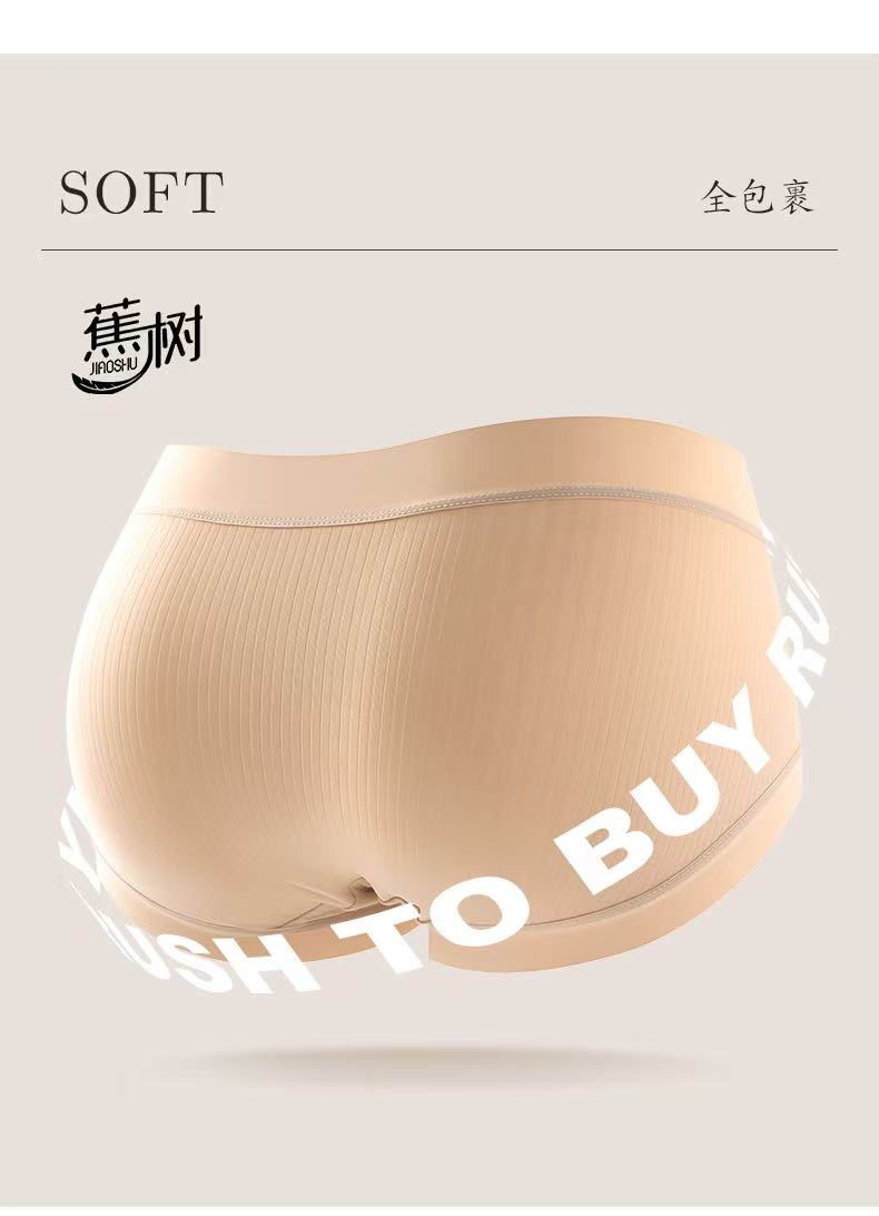 5019-20提拉修副乳貼身舒適內衣套裝