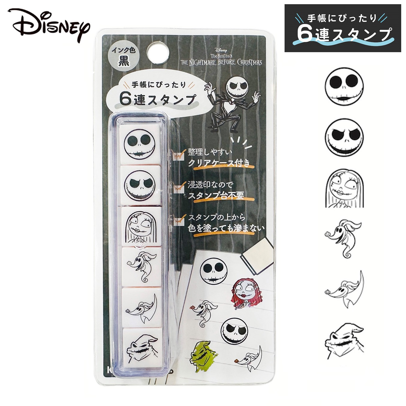 現貨｜Disney 怪誕城之夜 傑克 Jack Skellington 日版 PLUS MART 6連印章 手帳印章 套裝 (233932) 