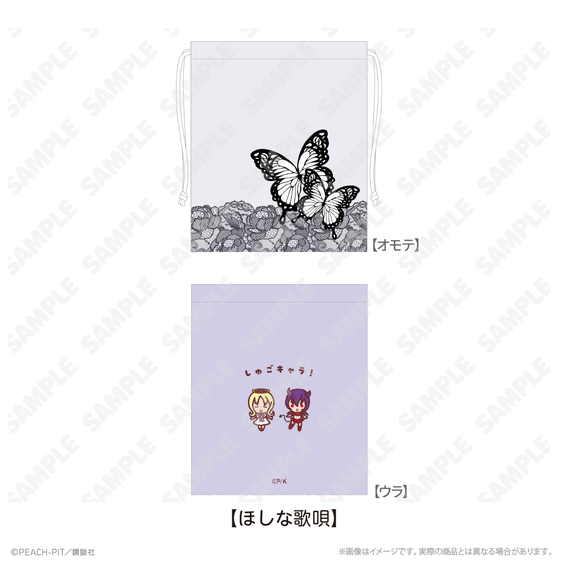 《Pre-Order》着物風巾着｜守護甜心Shugo Chara! X 淺草花屋敷 事後通販 (26SC115-P)