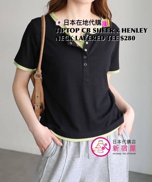 TIP TOP COLOR-BLOCKED SHEER HENLEY NECK LAYERED TEE 