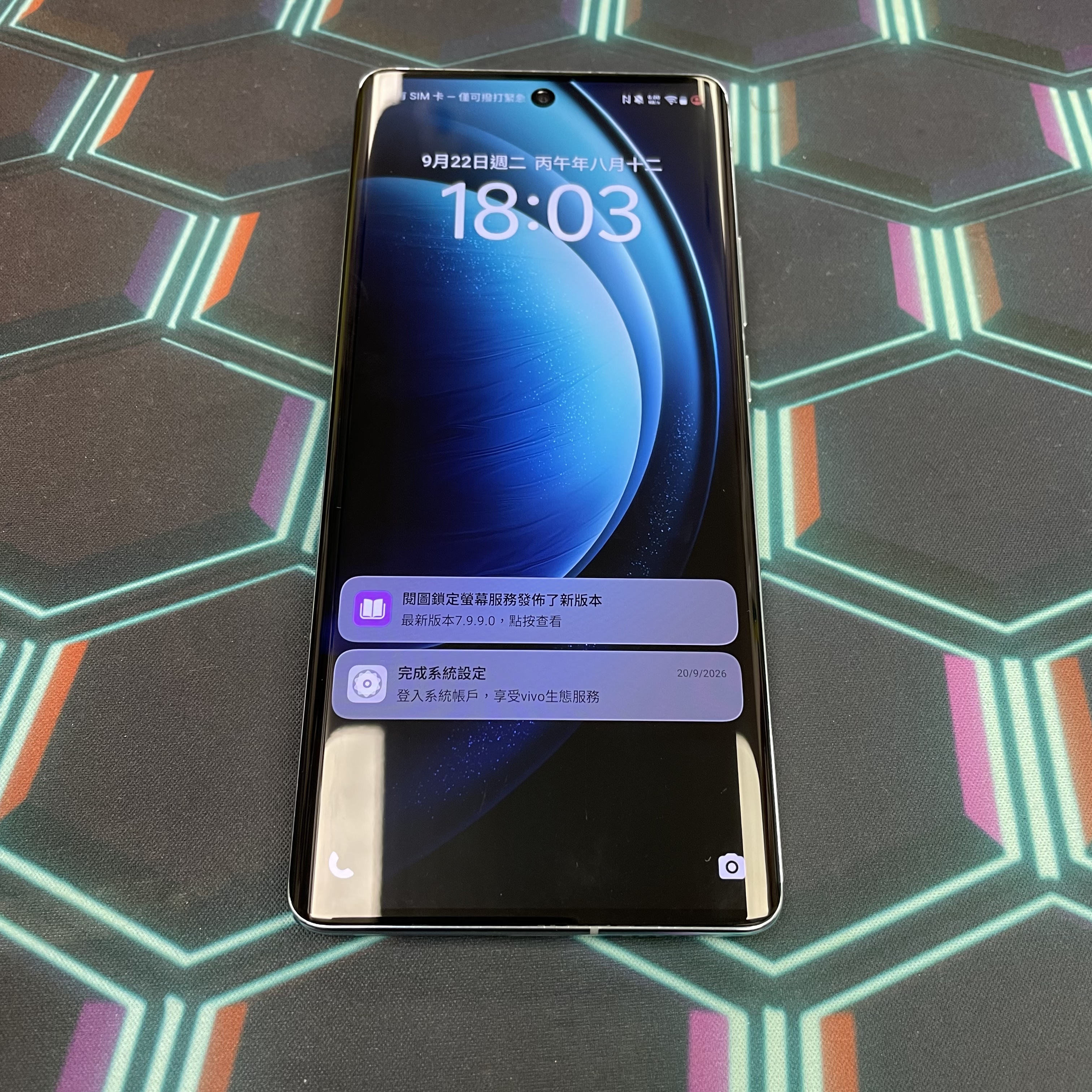 *7247 Vivo X100 Pro 勁靚機 16+512GB 藍色 blue