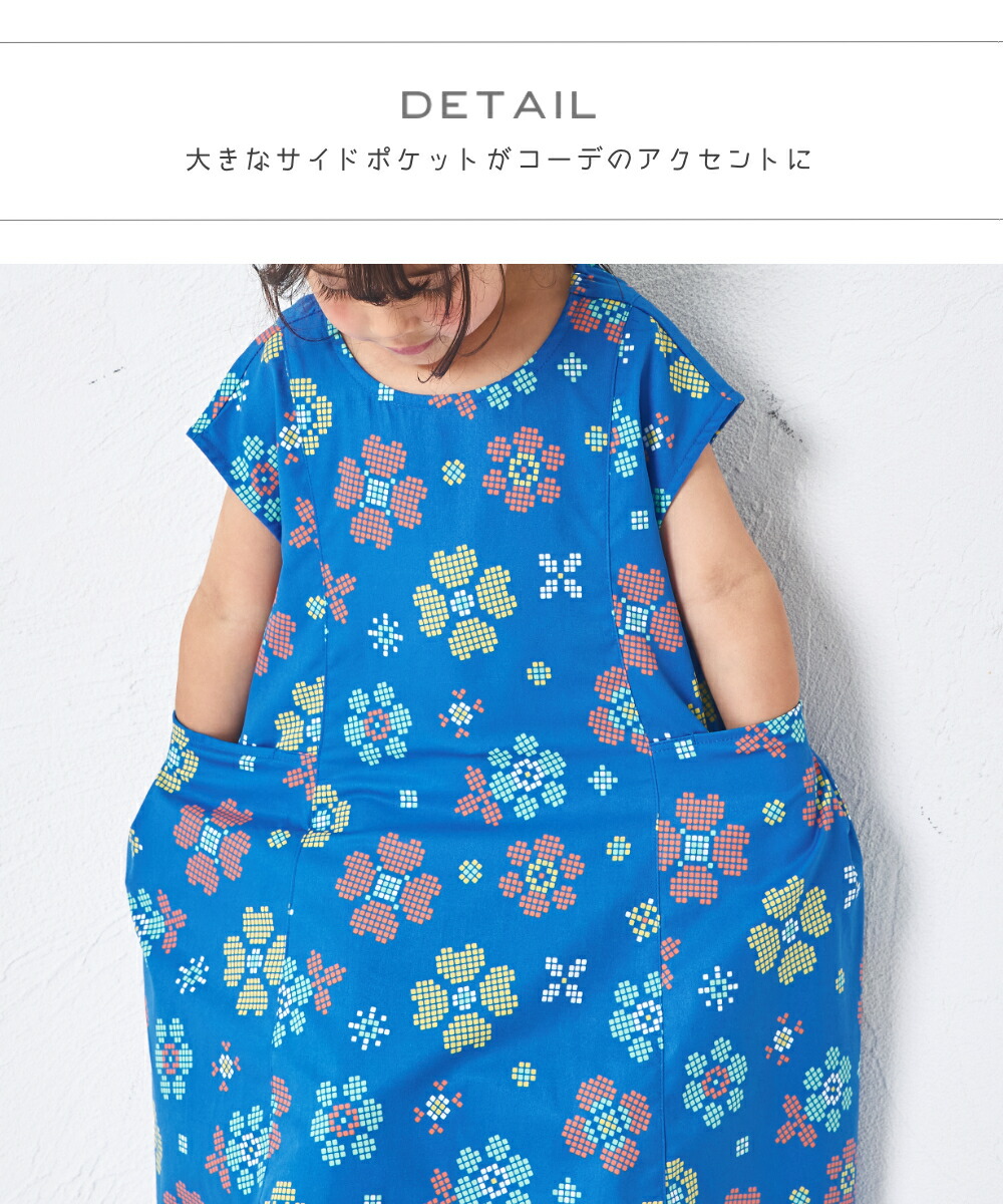 🆕【⭐訂購⭐】🇯🇵日本直送 🌀復古流行碎花 無袖 連身裙［2款選］🌀[ELFA-0176][260722]