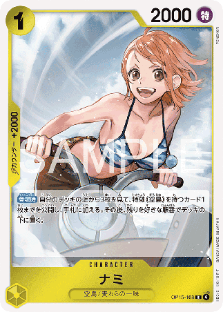 One Piece TCG Card Game - Op15-108 (R) Nami
