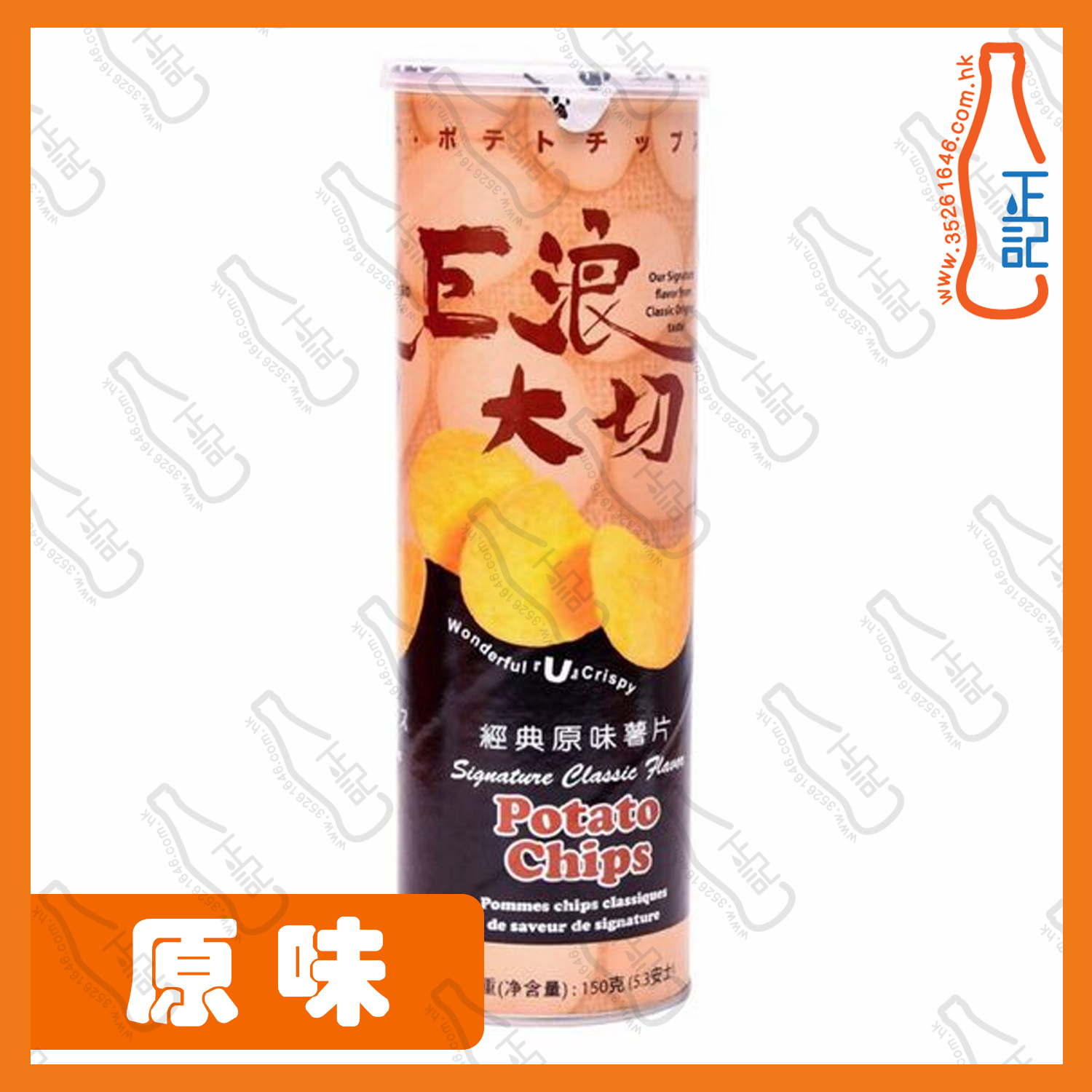 ==巨浪大切 原味薯片 150g /筒