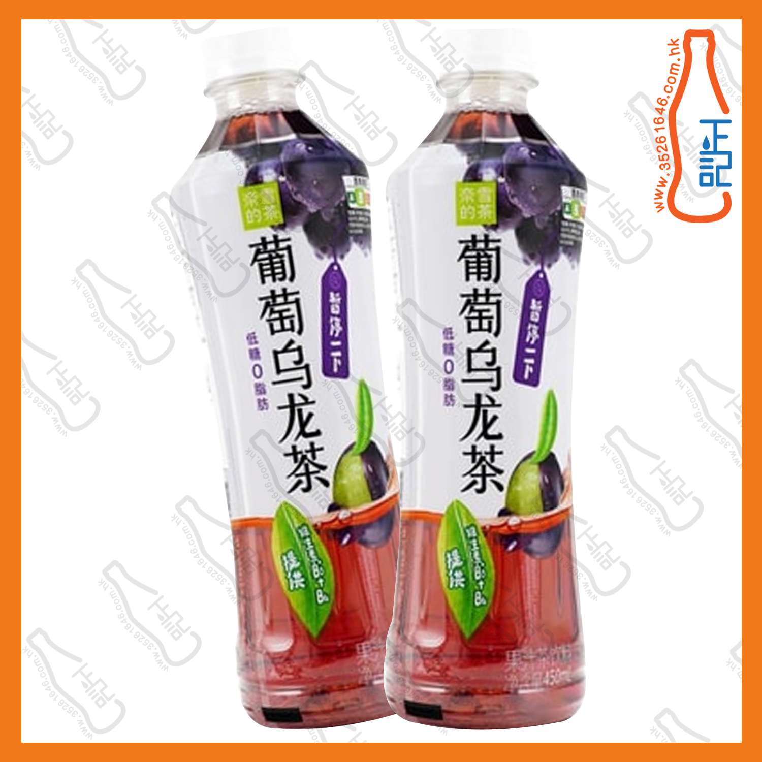 ==(支裝) 奈雪果茶 葡萄烏龍茶 450ml x 2支 /份