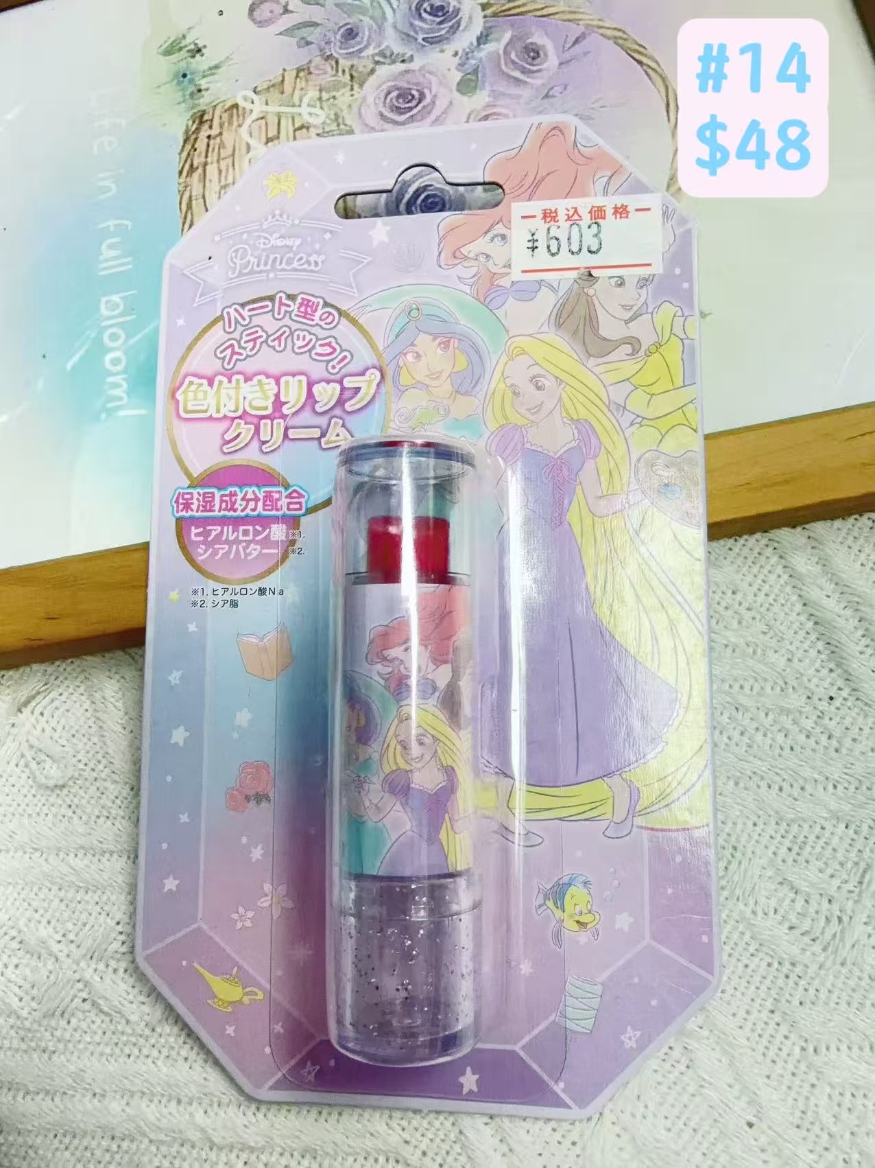 ▫️現貨▫️🇯🇵日本直送Sanrio、Disney潤唇膏化妝品