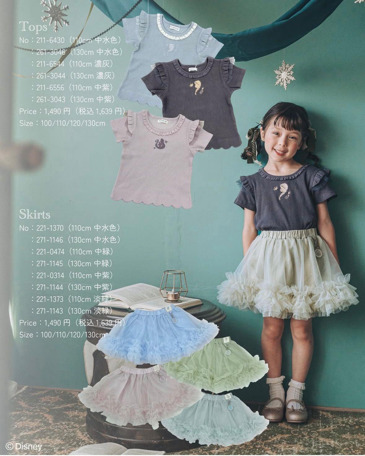 ✨連線商品需補運費✨日本 Birthday x Disney 公主系列 mämaraku 上衣及紗裙