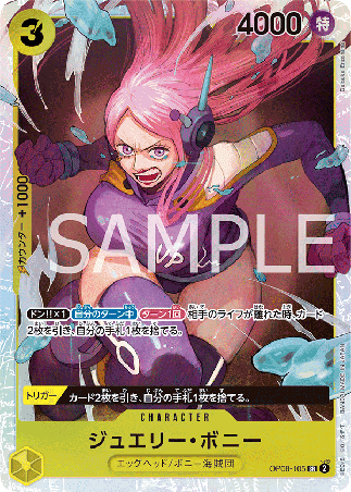 One Piece TCG Card Game - Op08-105 (SR) Jewelry Bonnie 