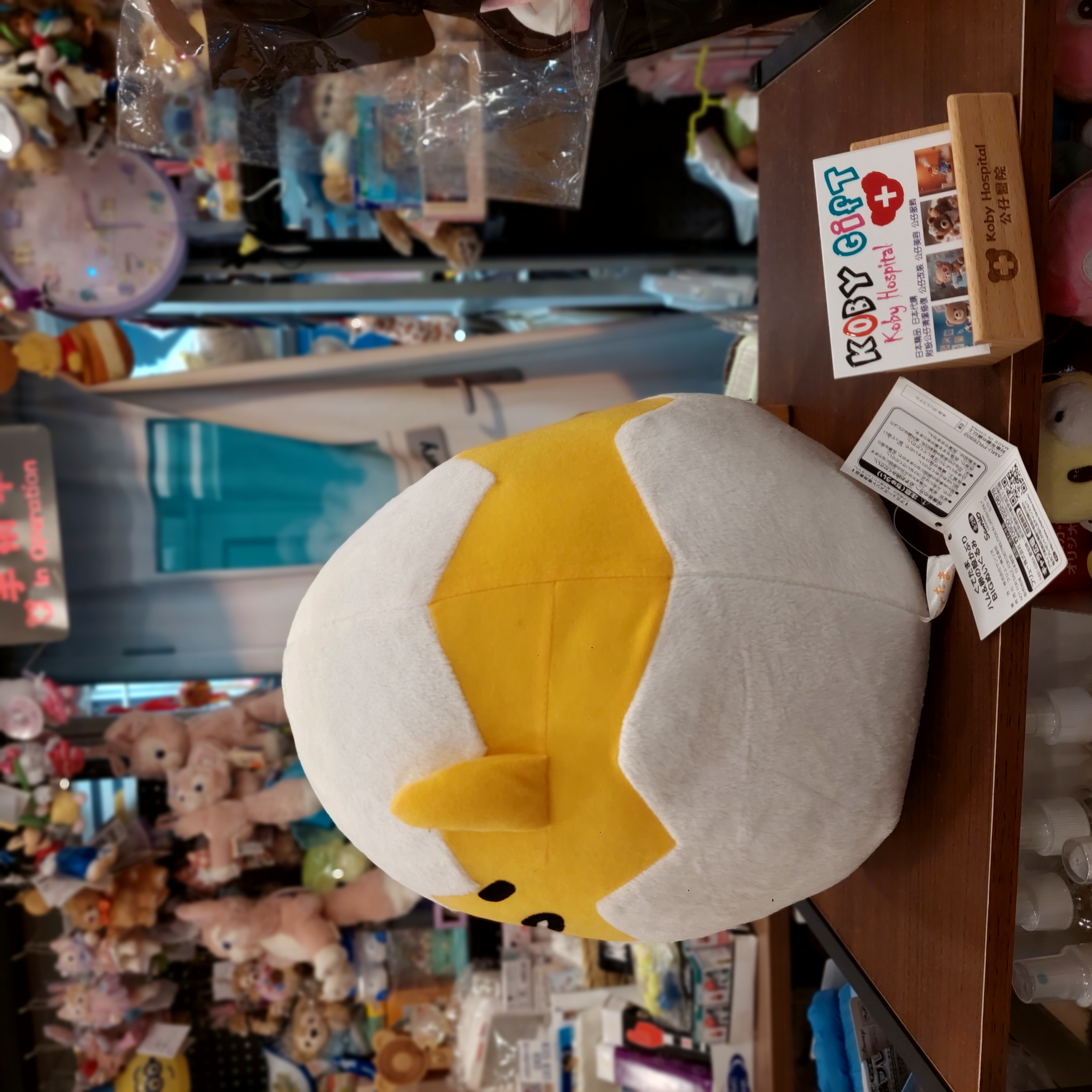 原裝日本 Gudetama 蛋黃哥 雞蛋哥 大公仔 30cm