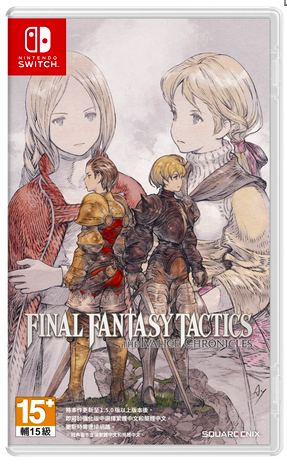 Switch  Final Fantasy Tactics: The Ivalice Chronicles 亞洲版 (中英日文字幕)