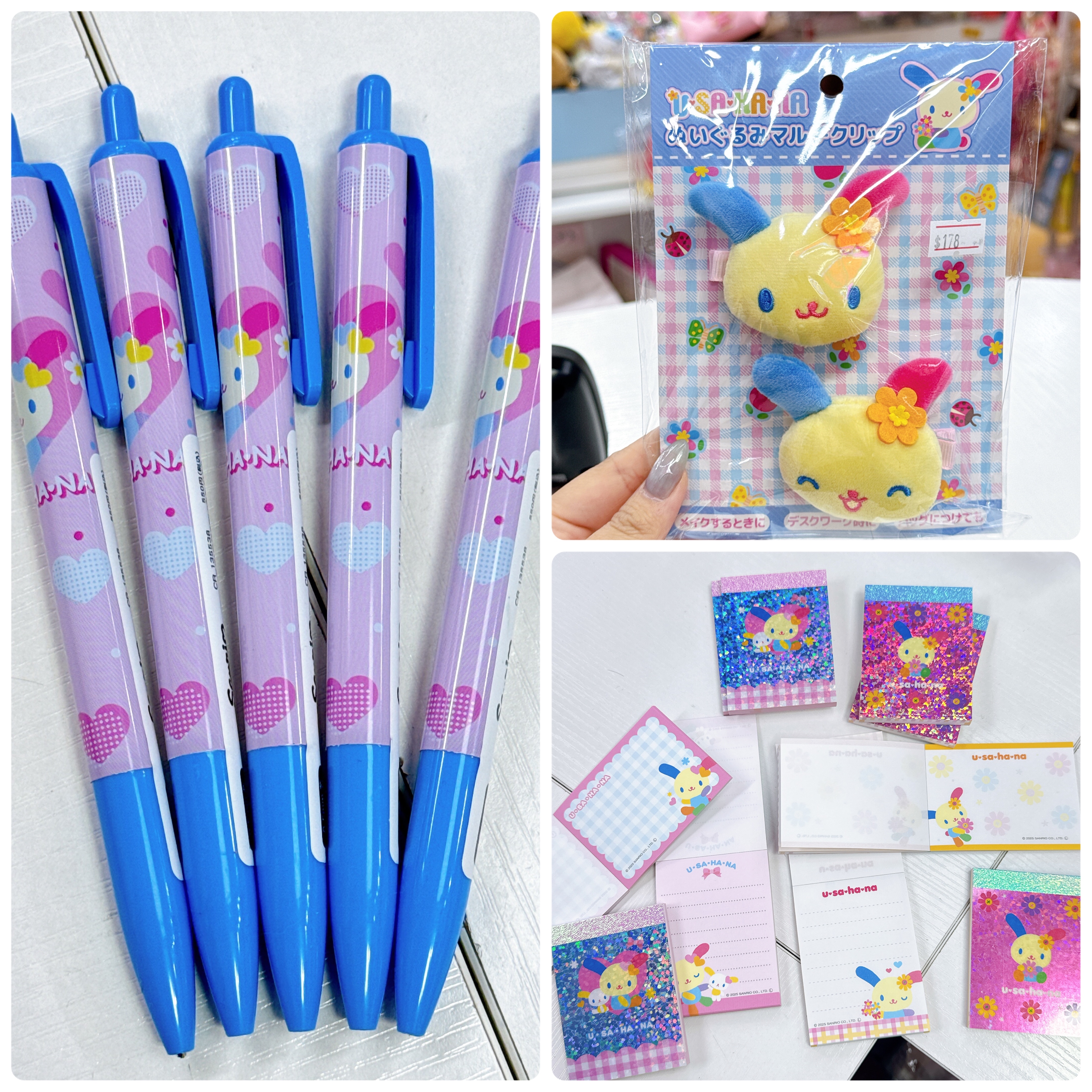 日本直送usahana 新款產品