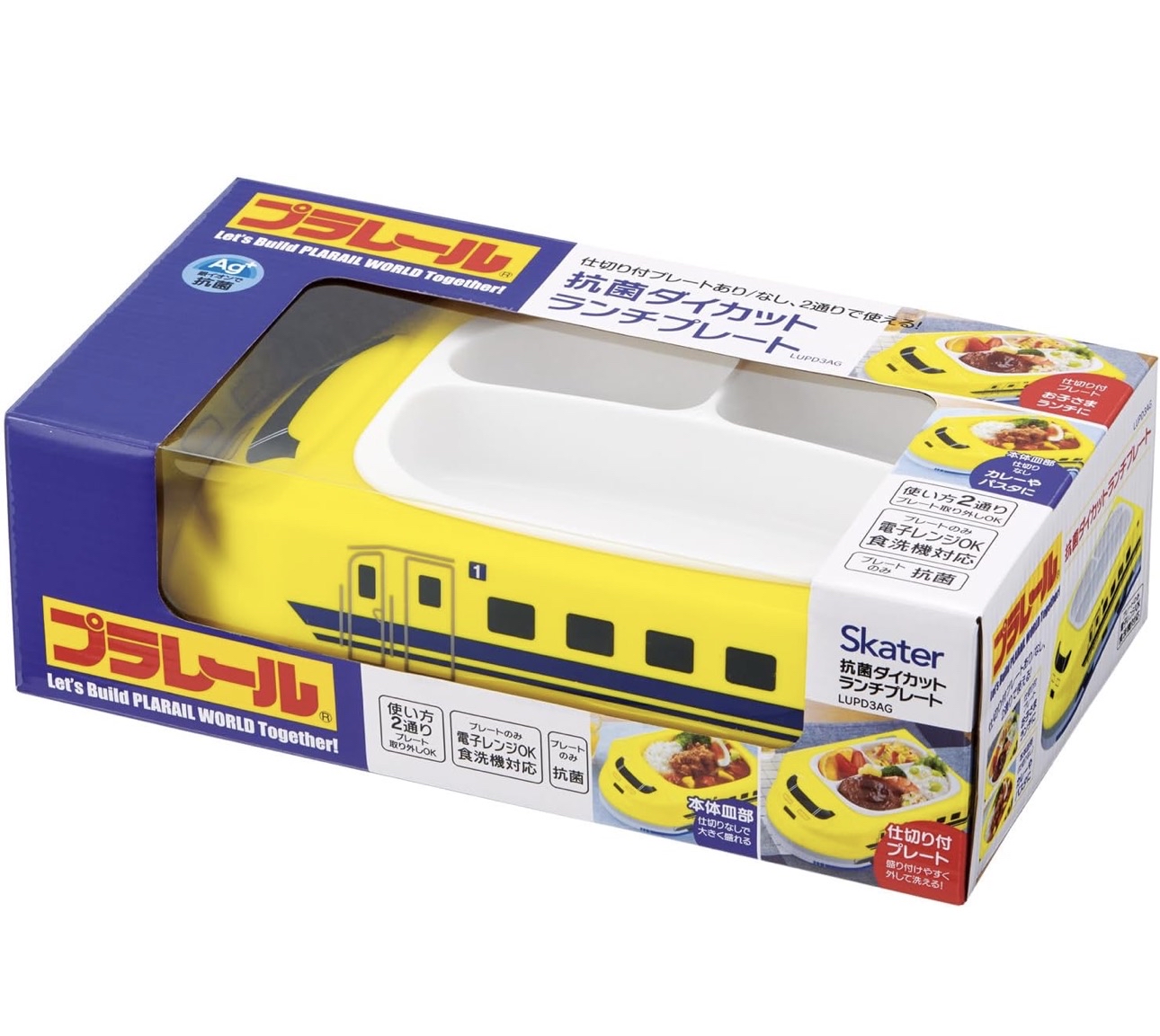 日本Skater抗菌兒童餐盤⁣