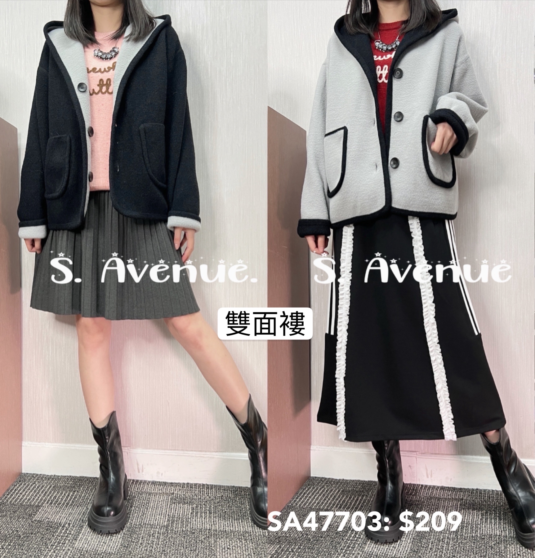 SA47671 / 47703: 長袖有帽有鈕韓國絨雙面褸