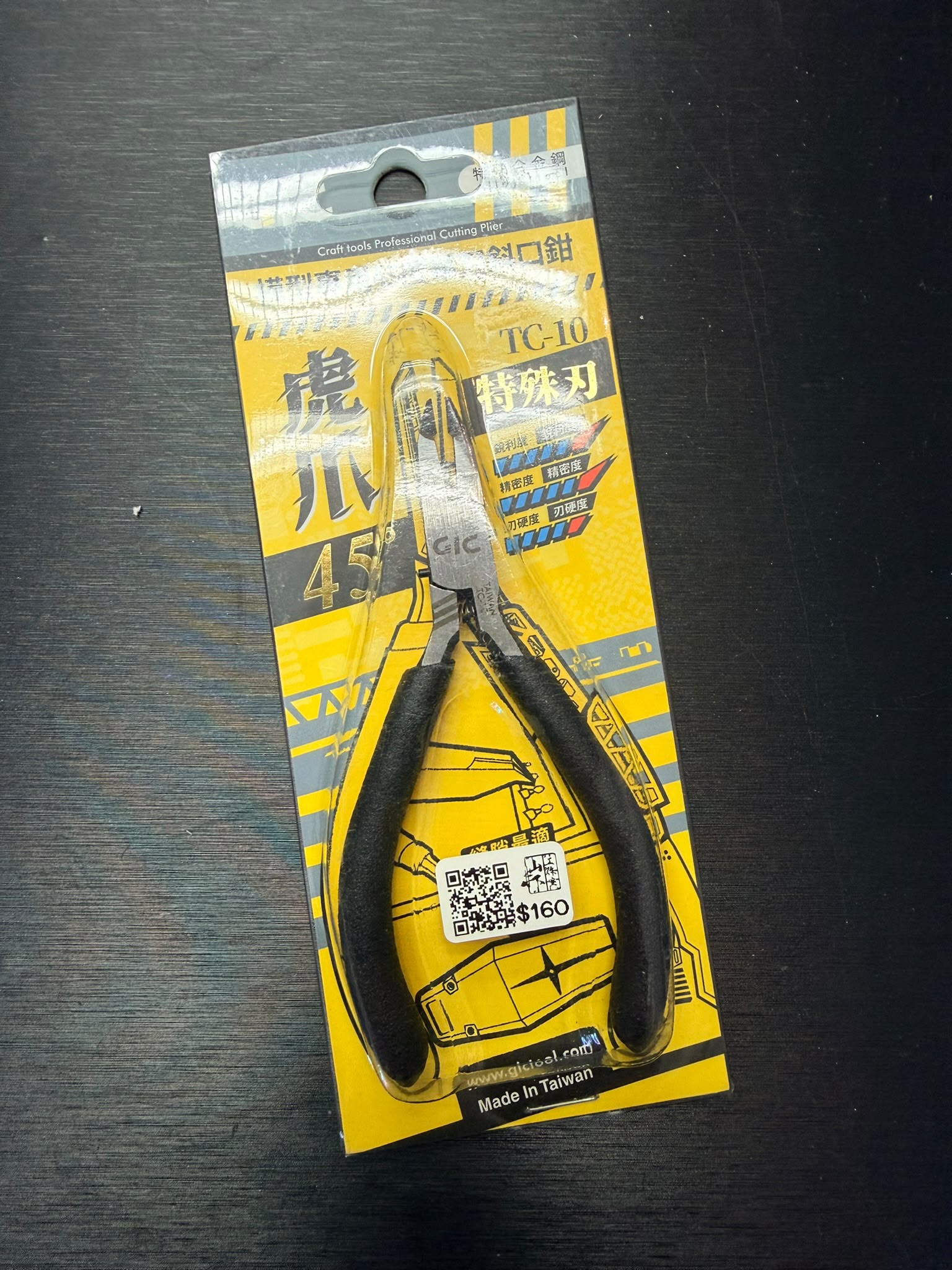 GIC TC-10 虎爪 45 特殊刃