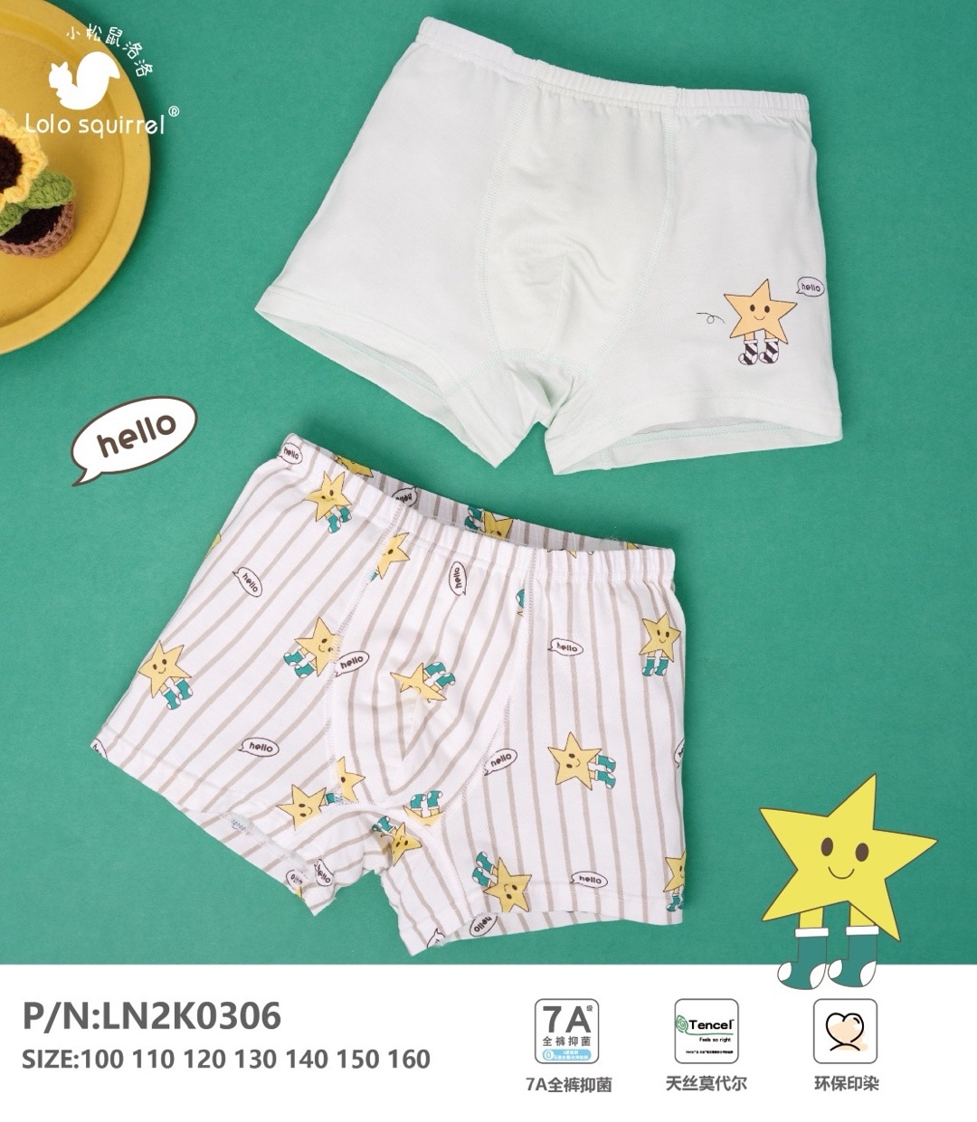 TENCEL/ Pupa Protein Fibre LN2K0306 (120cm/160cm)