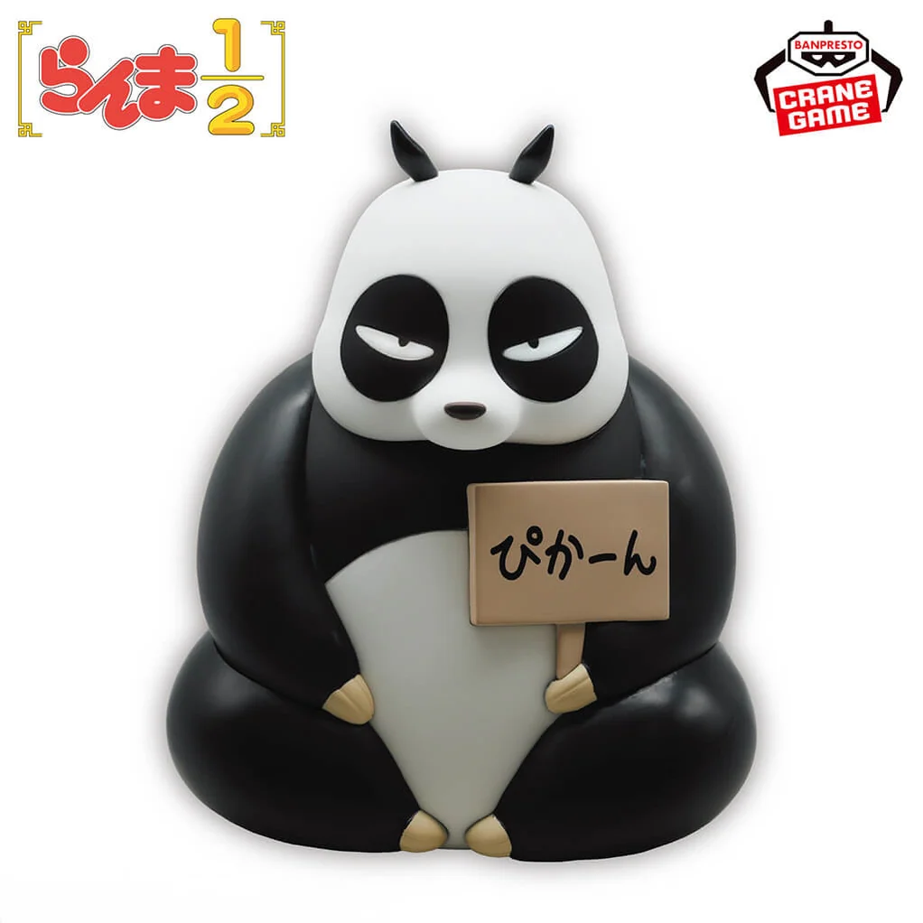 Banpresto, Room Light: Ranma 1/2, Saotome Genma (Panda) 亂馬1/2 早乙女玄馬 燈
