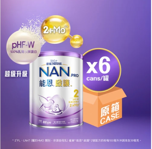能恩 2    6/箱