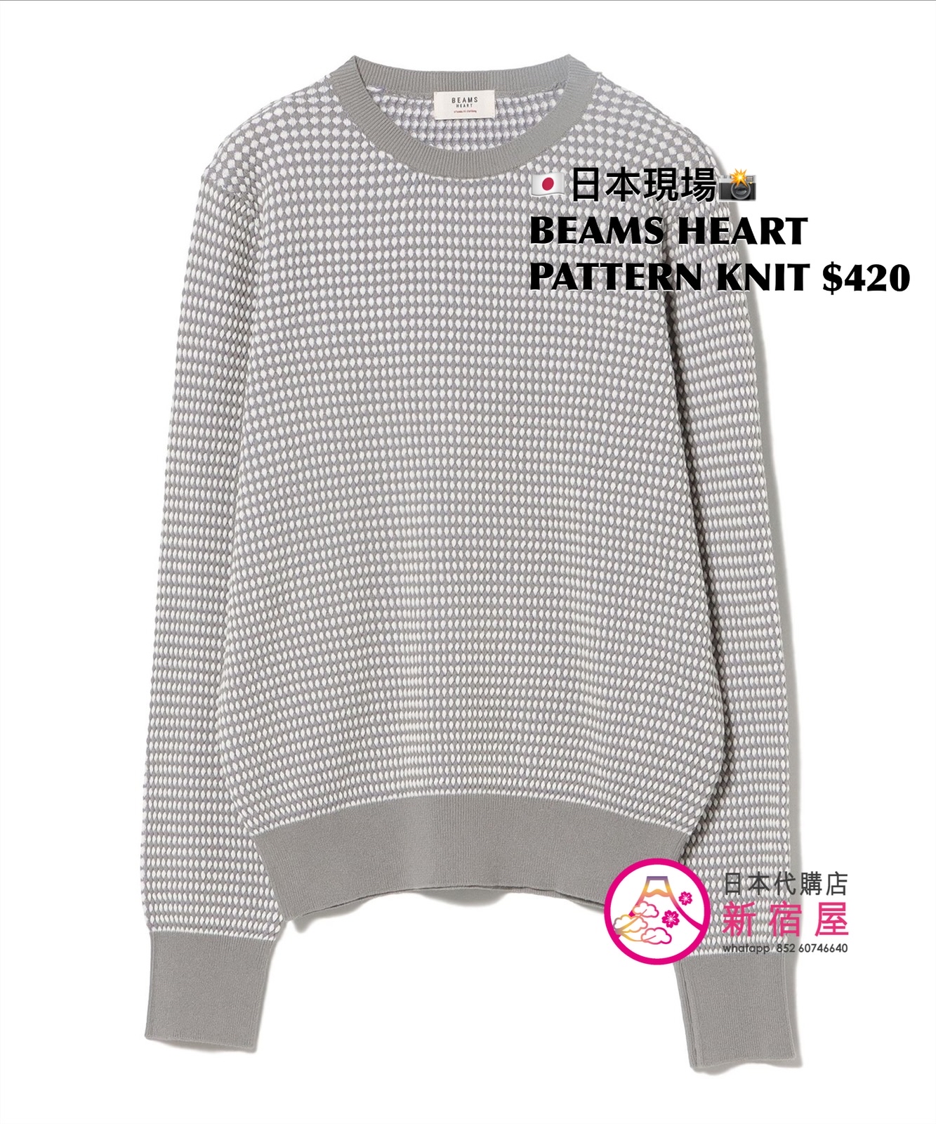 BEAMS HEART PATTERN KNIT